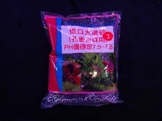 大磯砂