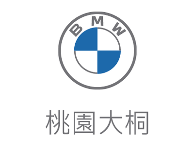 BMW 桃園大桐