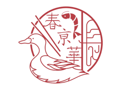 春京華
