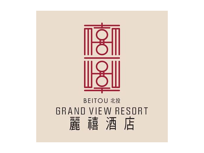 北投麗禧酒店