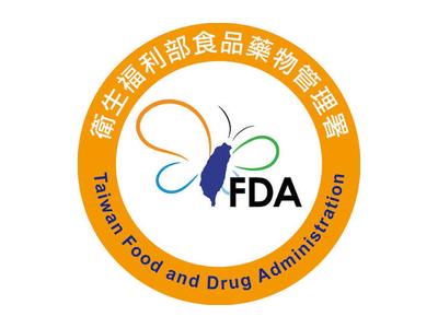 衛生福利部食品藥物管理署