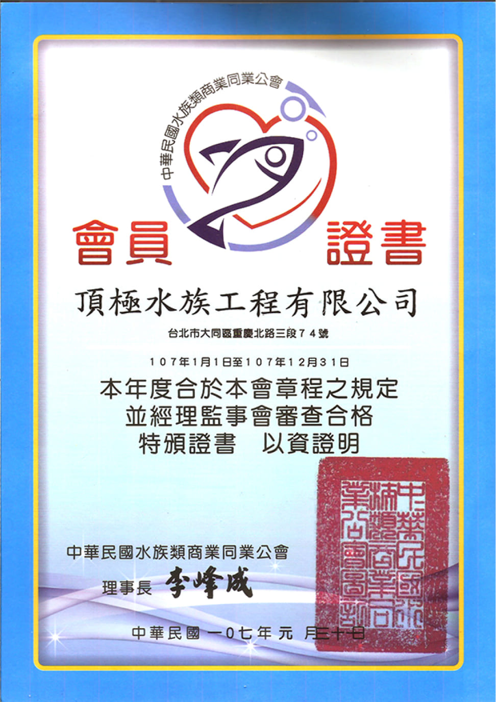 圖