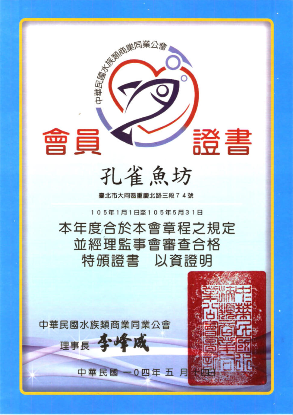 圖