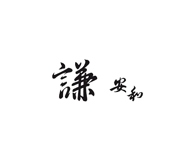 圖