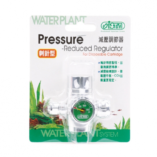 減壓調節器 (刺針型)
