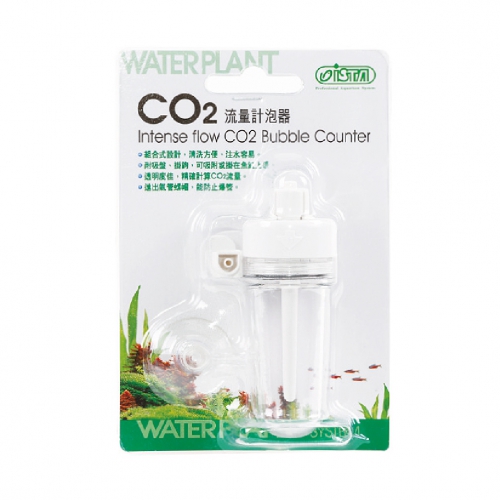 CO2流量計泡器