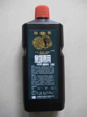 海豐-無悔飼料